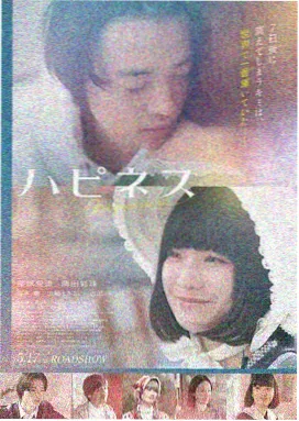 德川女刑罚史完整版初版档案海报